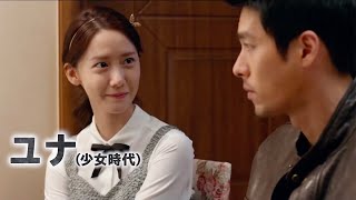 ヒョンビン演じる北のエリート刑事に少女時代ユナもメロメロ♥／映画『コンフィデンシャル／共助』予告編