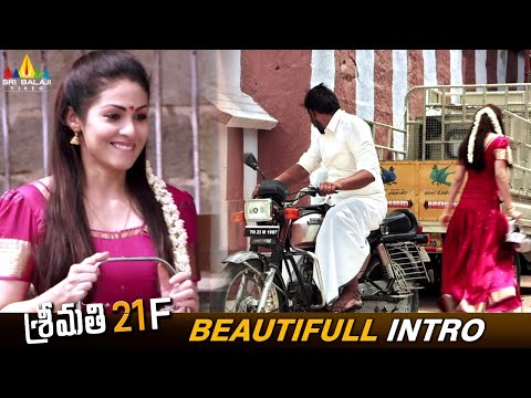 Sadha's Beautiful Introduction | Srimathi 21f | Telugu Movie Scenes @SriBalajiMovies - SRIBALAJIMOVIES