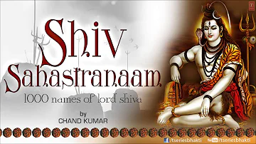 शिव सस्त्रनाम (भगवान शिव के 1000 नाम) चंद कुमार के द्वारा | पूरे ऑडियो गीत ज्यूकबॉक्स