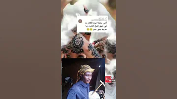 ابرهيم الشريف رحمه الله ربابه المسريه الانتحاريالمسيري غرب كردفان البقاره تراث الربابه 