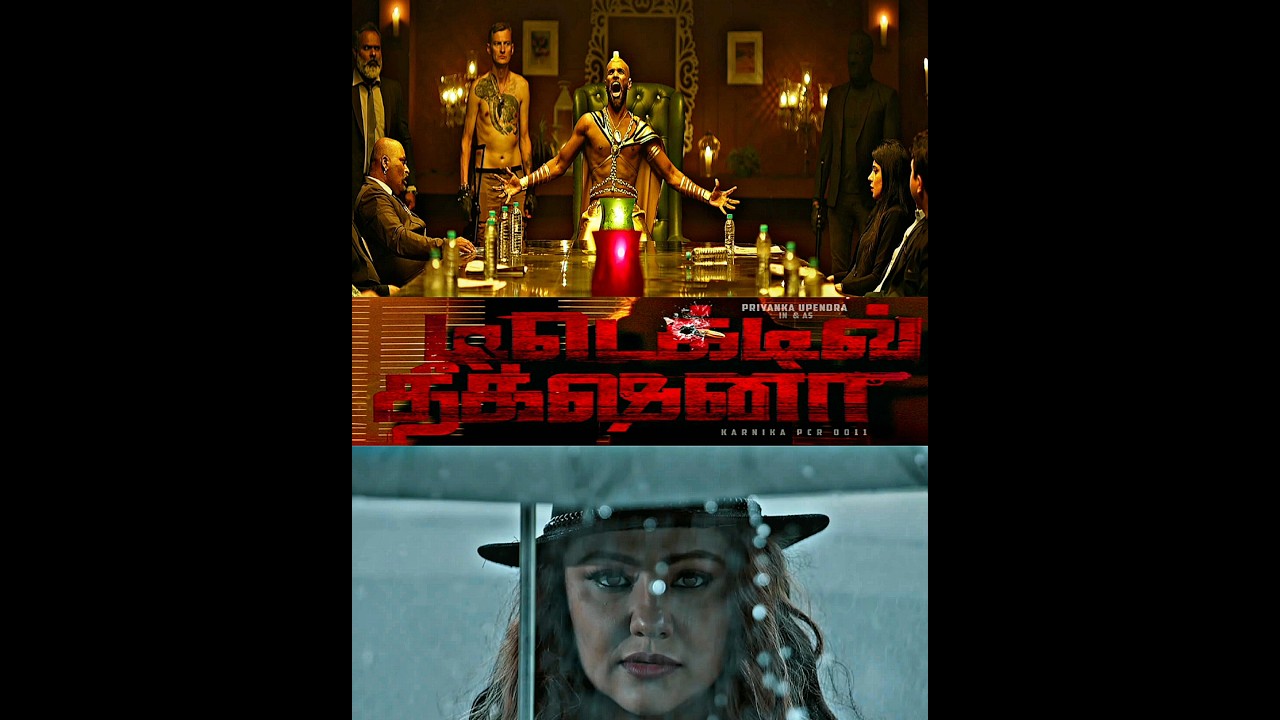 Detective Teekshana (Kannada) Trailer || Priyanka Upendra || Trivikram Raghu #shorts