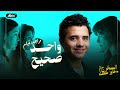 أربع نساء ورجل توكسيك واحد قراءة مختلفة لفيلم واحد صحيح 2011 المخرج عاوز كده 