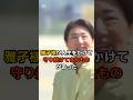 雅子様が人生をかけて守り続けてきたものとは…!?#皇室 #雅子さま #天皇陛下