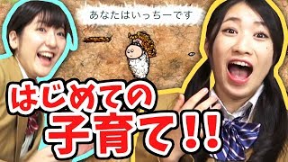 Twitterで話題の育児放棄されるサバイバルゲームが波乱万丈すぎ！【one hour one life】【OHOL】