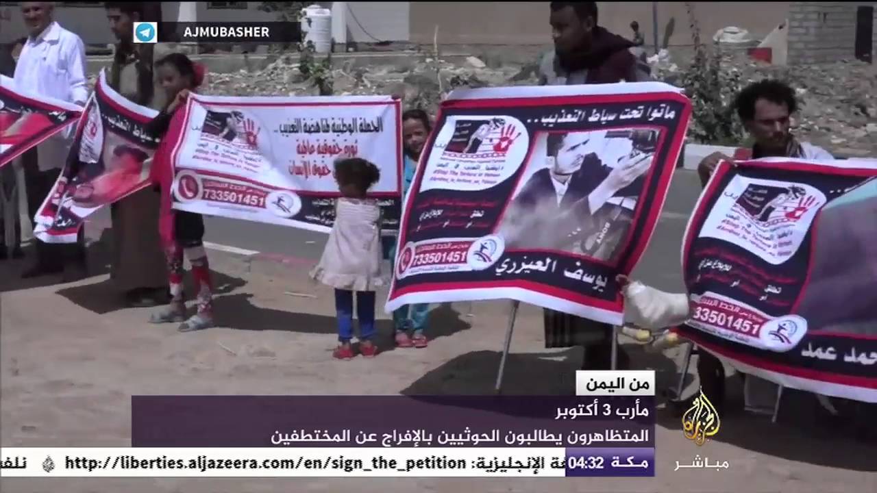 من اليمن| قتلى وجرحى بينهم أطفال جراء قصف الحوثيين لحي بئر باشا غربي تعز