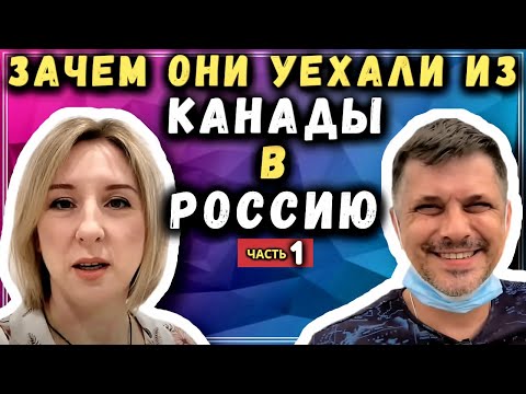 Видео: Канада яагаад агч навчны бэлгэдэлтэй байдаг вэ?