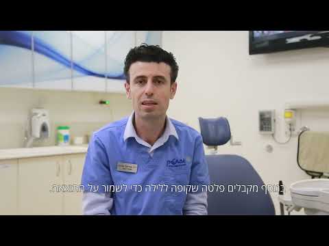 יישור שינים