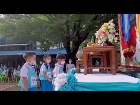 #วันแม่แห่งชาติ​ ตัวแทนห้องถือพานพุ่ม​ มีความสุขุมนะคับลูกชาย