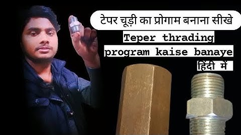 how to program taper threading ||  टेपर चूड़ी का प्रोगाम कैसे बनता है || cnc machine teper chudi ?