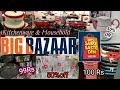 Big Bazaar Kitchenware household products| Big Bazaar Public holiday Sale | Sabse Saste din