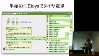 【2013】コードを書かずにAndroid用アプリを作る／株式会社アイシーエス