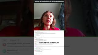 Симптомы дефицита железа у подростков