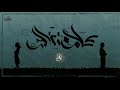 Yousef El Sawy Kalam Mutaqalish Ll كلام متقالش يوسف الصاوي 