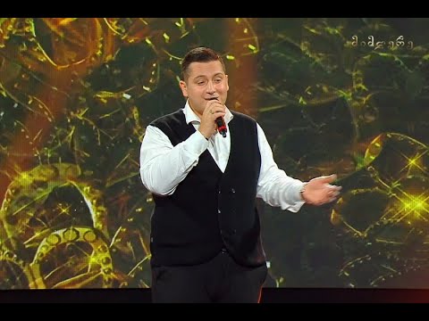 შოთიკო  ტატიშვილი - „არ მიყვარხარ“ / მიმღერე