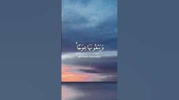 #قرآن #رمضان #آيات #تلاوات #السعودية #المغرب #تلاوة #قران_كريم