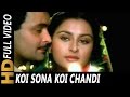 Koi Sona Koi Chandi | Asha Bhosle, Shabbir Kumar | Ek Chadar Maili Si 1986 Songs |