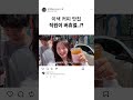 버츄얼이 내려주는 커피, 심지어 맛있어..