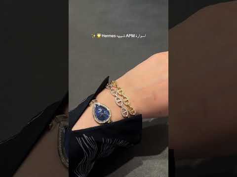 شبيهة اسوارة 