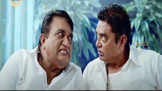 Jayaprakash Reddy  Interesting Movie Comedy SCene |Comedy Hungama