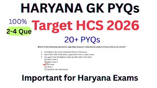 Haryana GK PYQs || HCS 2026 || Haryana PCS 2026 PYQs || HARYANA PREVIOUS YEAR QUESTIONS ||  #hcs2026