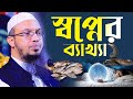         sheikh ahmadullah     4k waz