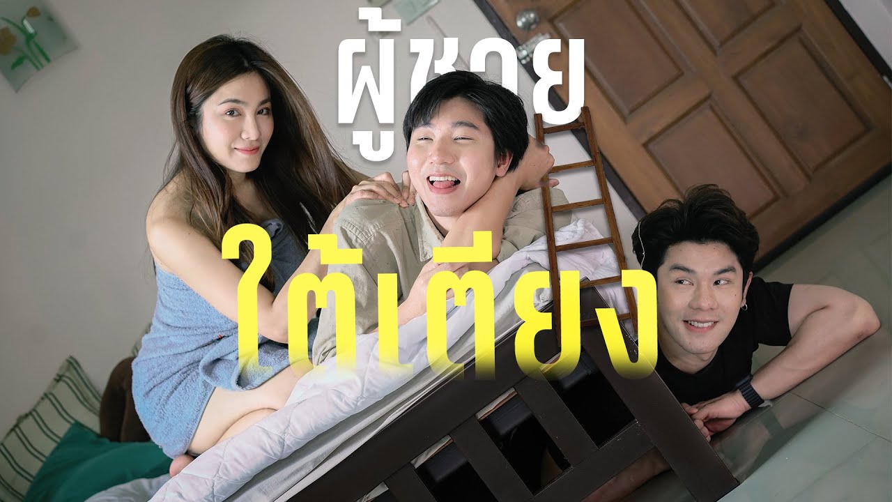 โsคจิตแoบดูสาวสวย..