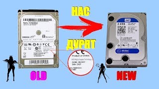 ✅ Отзыв на Старые HDD Seagate, Samsung и 