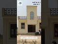 Sapno ka ghar!! Apna ghar #subscribe #viralvideo #share #view #lucknowrealstate #ainiinfratech #home