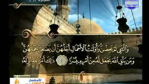 حسن صالح  ــ سورة الجمعة الى التحريم 12