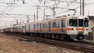 神領から静岡へ転属回送!313系B402+B403+B404+B405編成✨