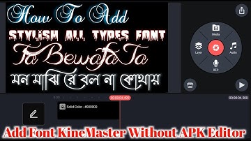 How To Install Stylish Bangla Font In Kinemaster 2023|| How To Add All Types Font In KineMaster