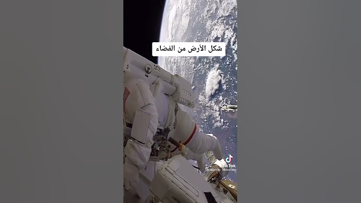 كوكب الارض من الفضاء الخارجي
