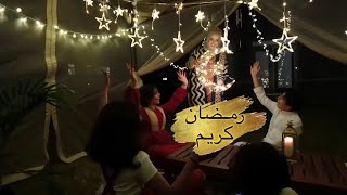 مبارك عليكم الشهر🌙♥️