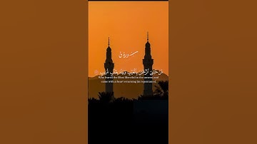 ايات من سورة قٓ