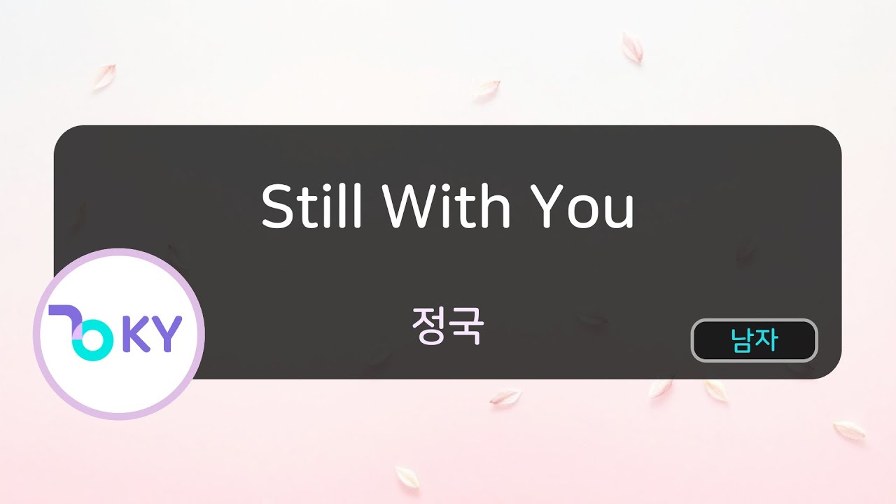 Still With You - 정국 (KY.22067) [KY 금영노래방] / KY Karaoke