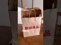収納は無印一択 #diy #収納