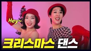 다 찢은 립제이와 홍진경 댄스(LipJ,프리스타일) [공부왕찐천재]