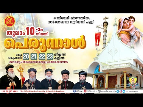 JSC News video 23