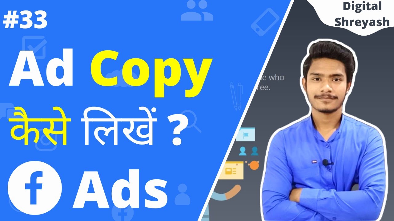 How to Write Facebook Ad Copy | Facebook Ad Copy | Digital Shreyash