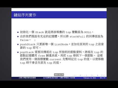 C2019 18 09 stack linked list implementation