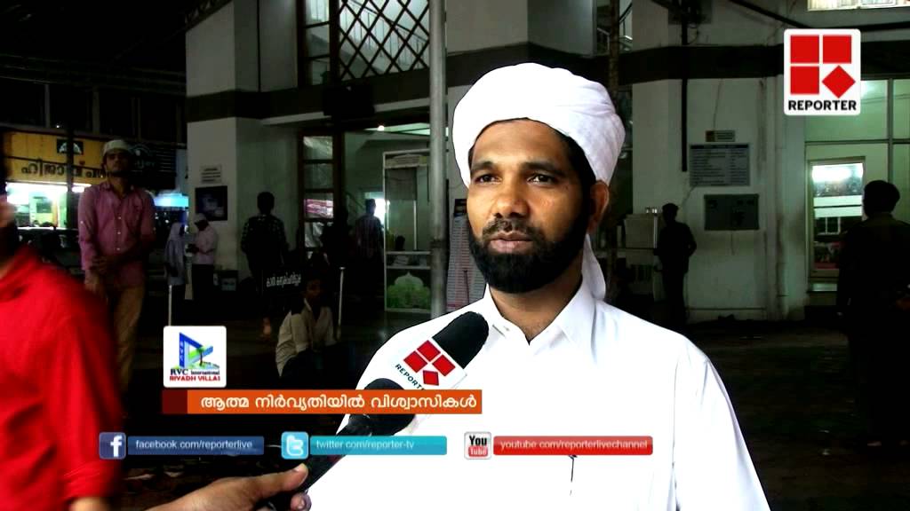 RAMSAN SPECIAL PKG _Reporter Live