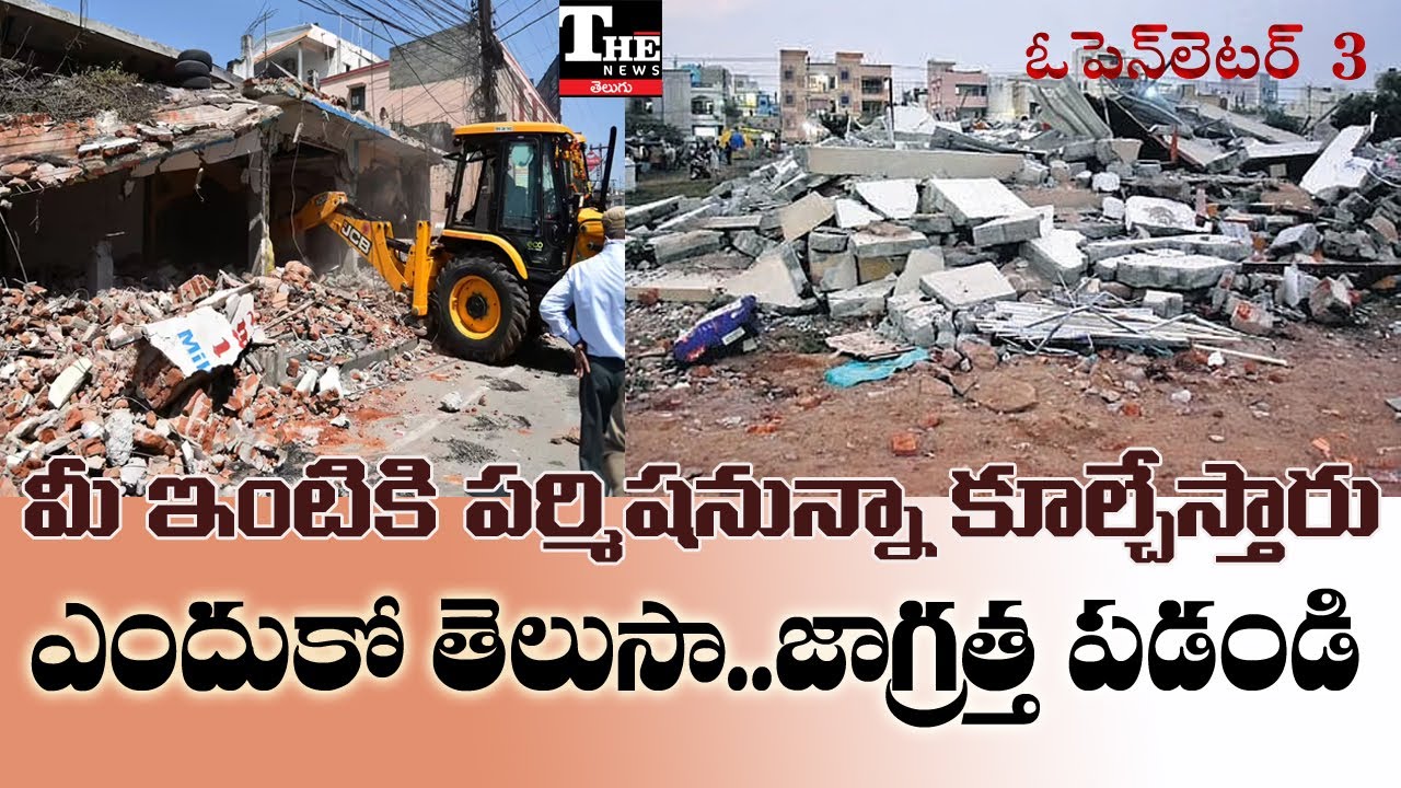 Registered Land, Approved House, Paid Taxes – Then Why Was the Home Demolished?