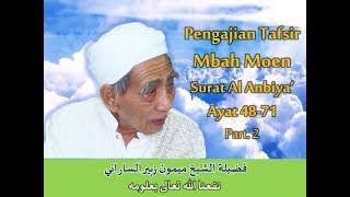 Ngaji Tafsir Mbah Maemoen; Tafsir Surat Al Anbiya, Ayat 48-71 Part 2