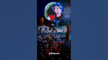 سوره الرحمن تلاوه الحدر 🥰 #القرآن #اكسبلور #اكسبلورهاشتاقات #المصحف #لايك #آيات #تلاوة_خاشعة #تلاوات