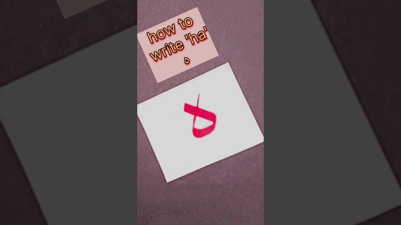 how to write 'haa' in arabic calligraphy|arabic alphabet for beginners|learn arabic alphabet|