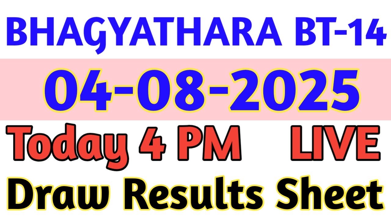 KERALA LOTTERY BHAGYATHARA BT-14 | LIVE LOTTERY RESULT TODAY 04/08/2025 | KERALA LOTTERY LIVE RESULT