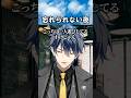 人生で一番恥ずかしかった話 #雑談 #ゲーム実況 #ゲーム #切り抜き #shorts