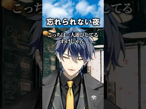 人生で一番恥ずかしかった話 #雑談 #ゲーム実況 #ゲーム #切り抜き #shorts
