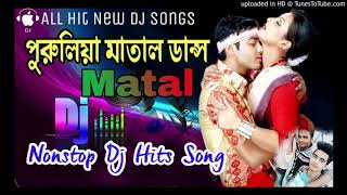 Purulia matal dance song mix dj kali puja diwali ple...