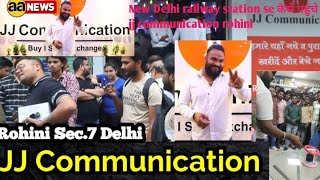 New Delhi railway station to jj communication rohini कैसे पहुंचे #vlog